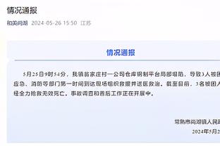 彭博社：法庭文件显示，中国恒大在美国申请破产保护